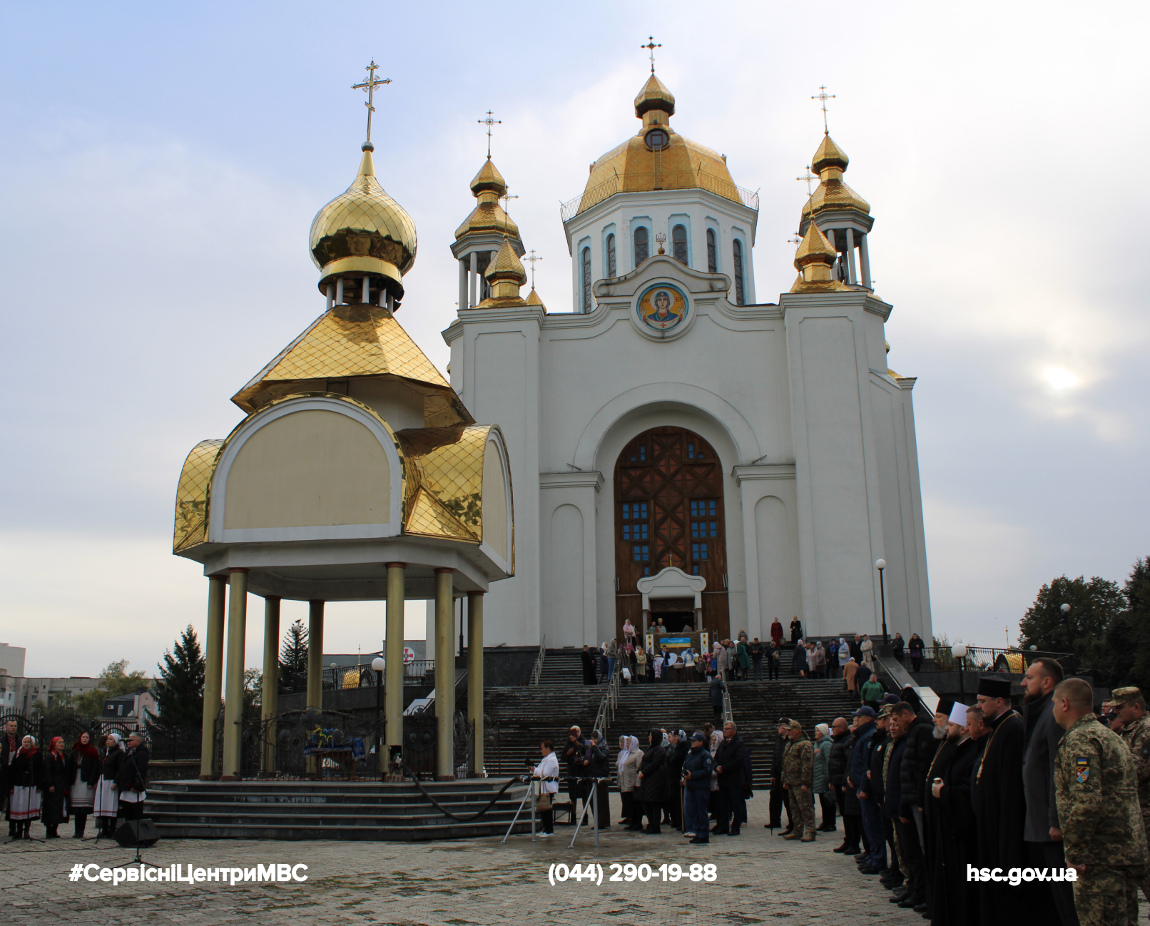 Сайт чорний-1