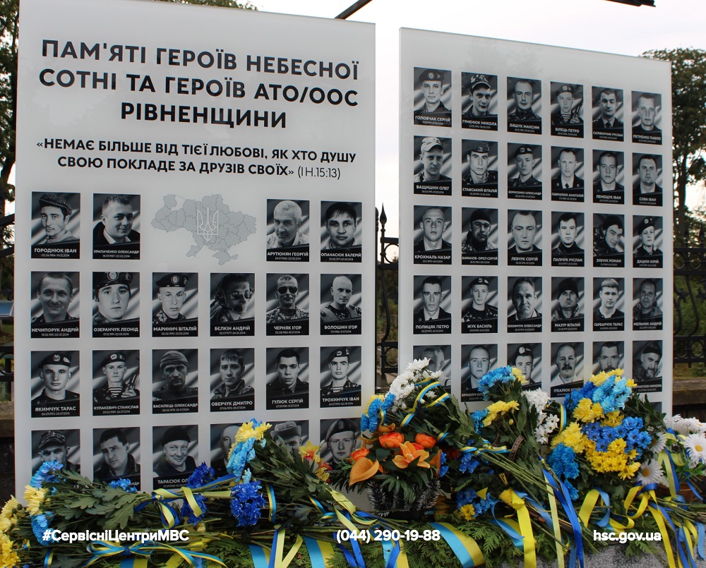 Сайт чорний-3