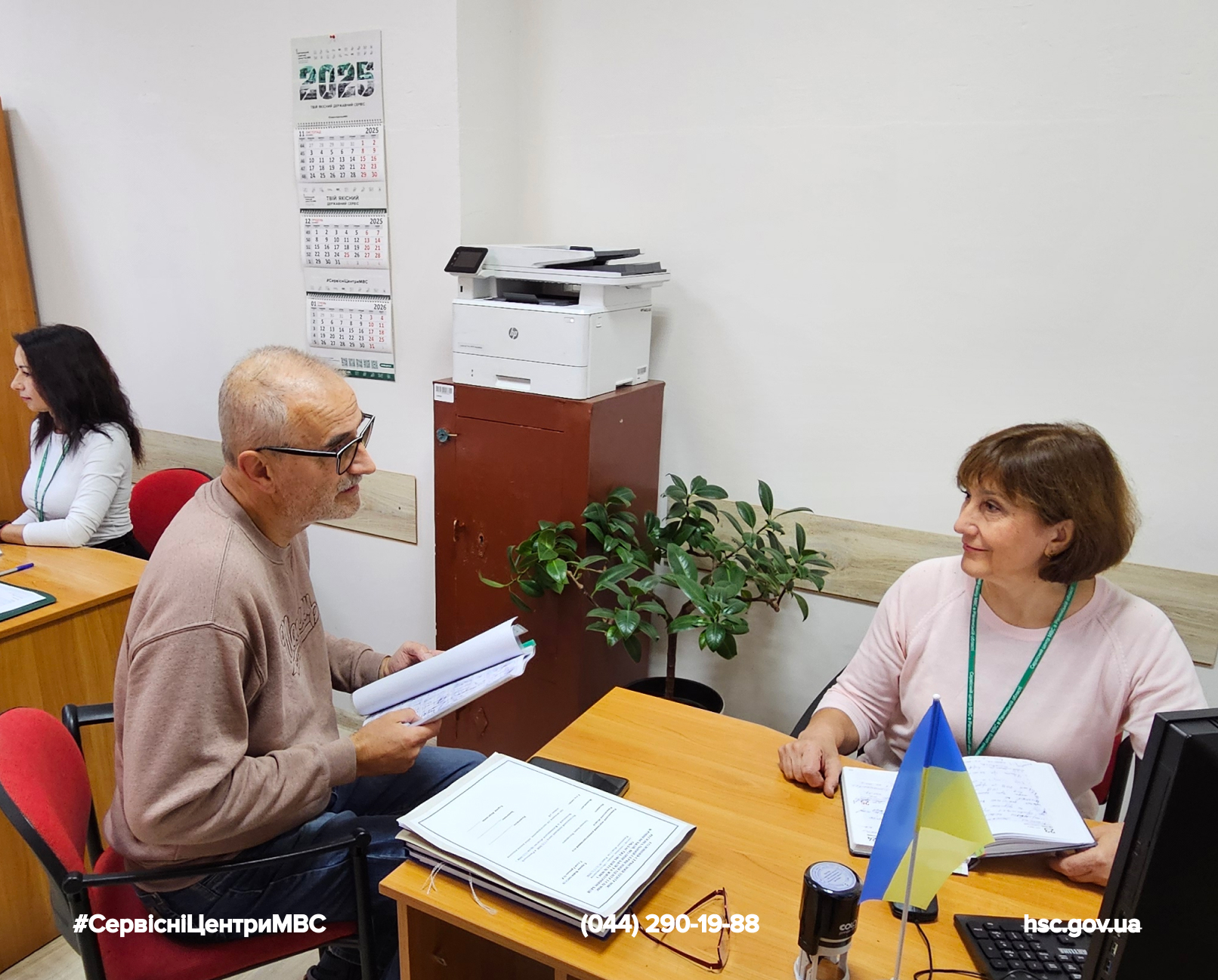 Сайт чорний-7