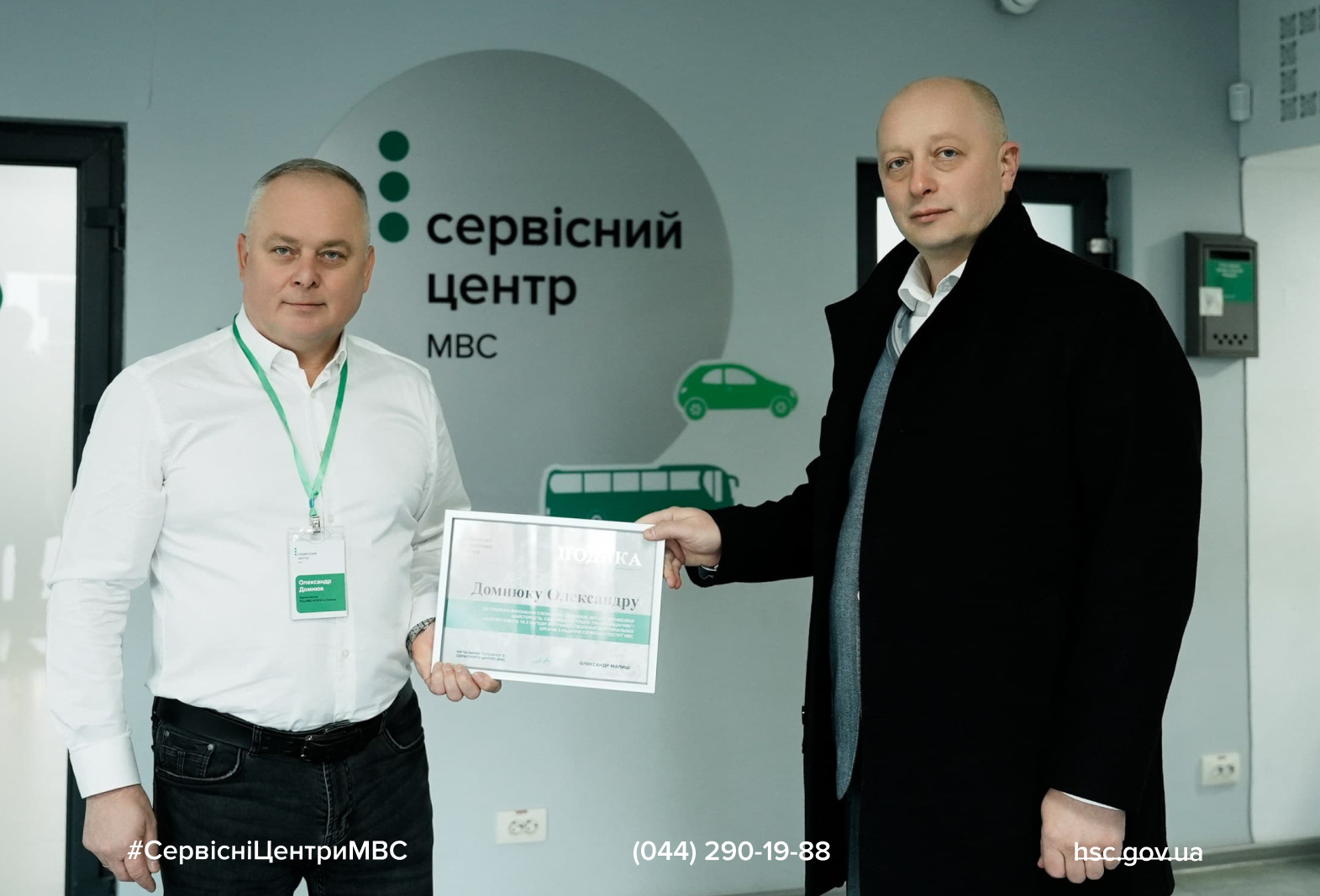 Сайт білий-1