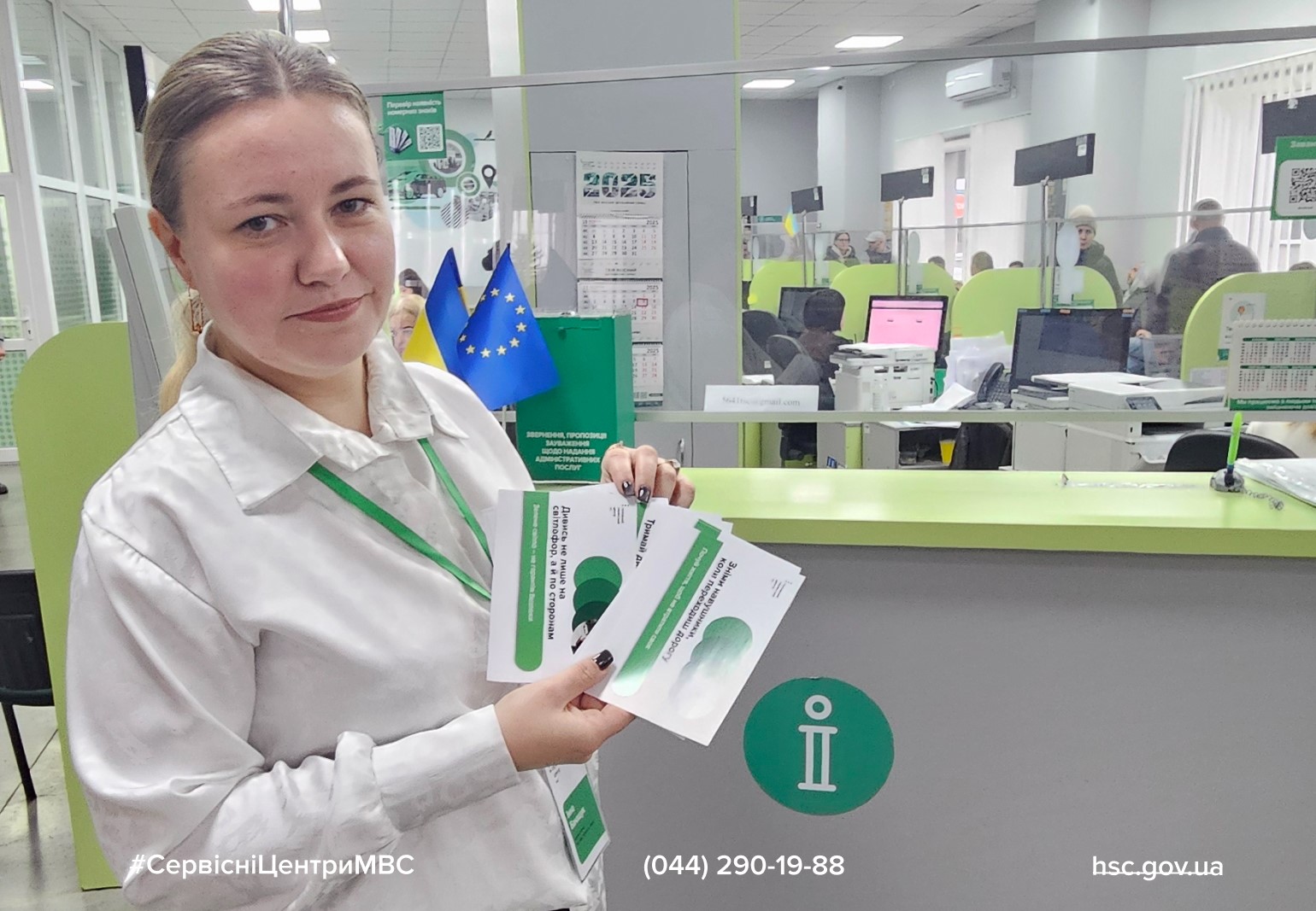 Сайт білий-1 (9)