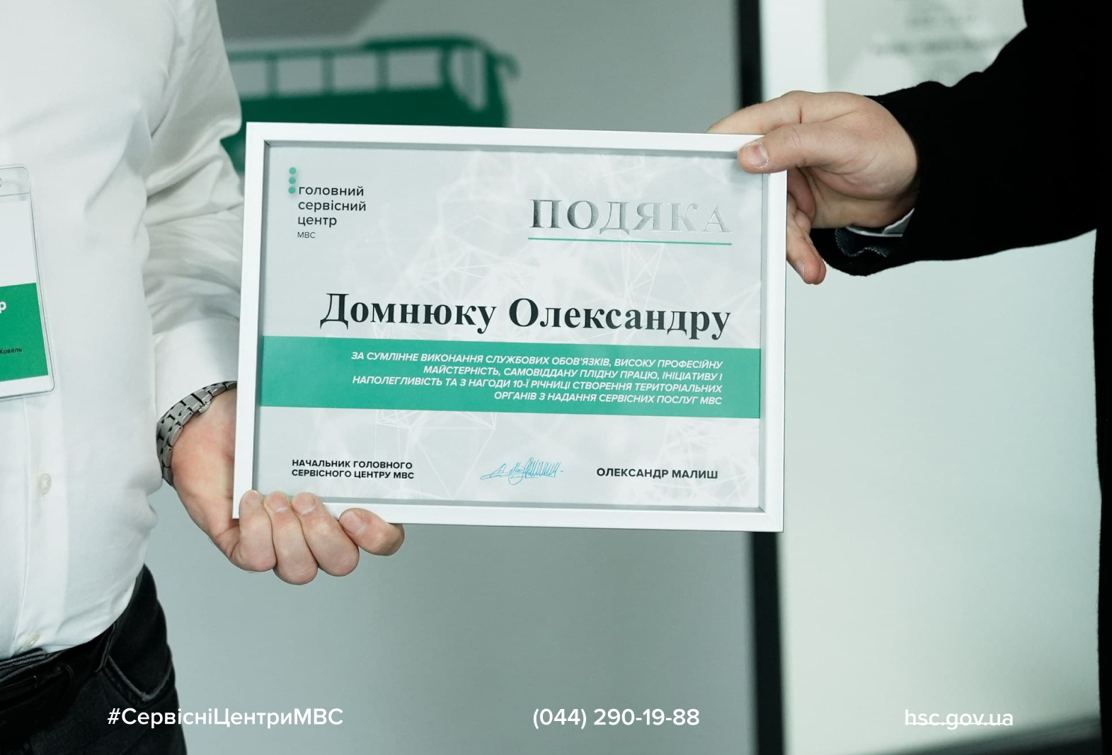 Сайт білий-7