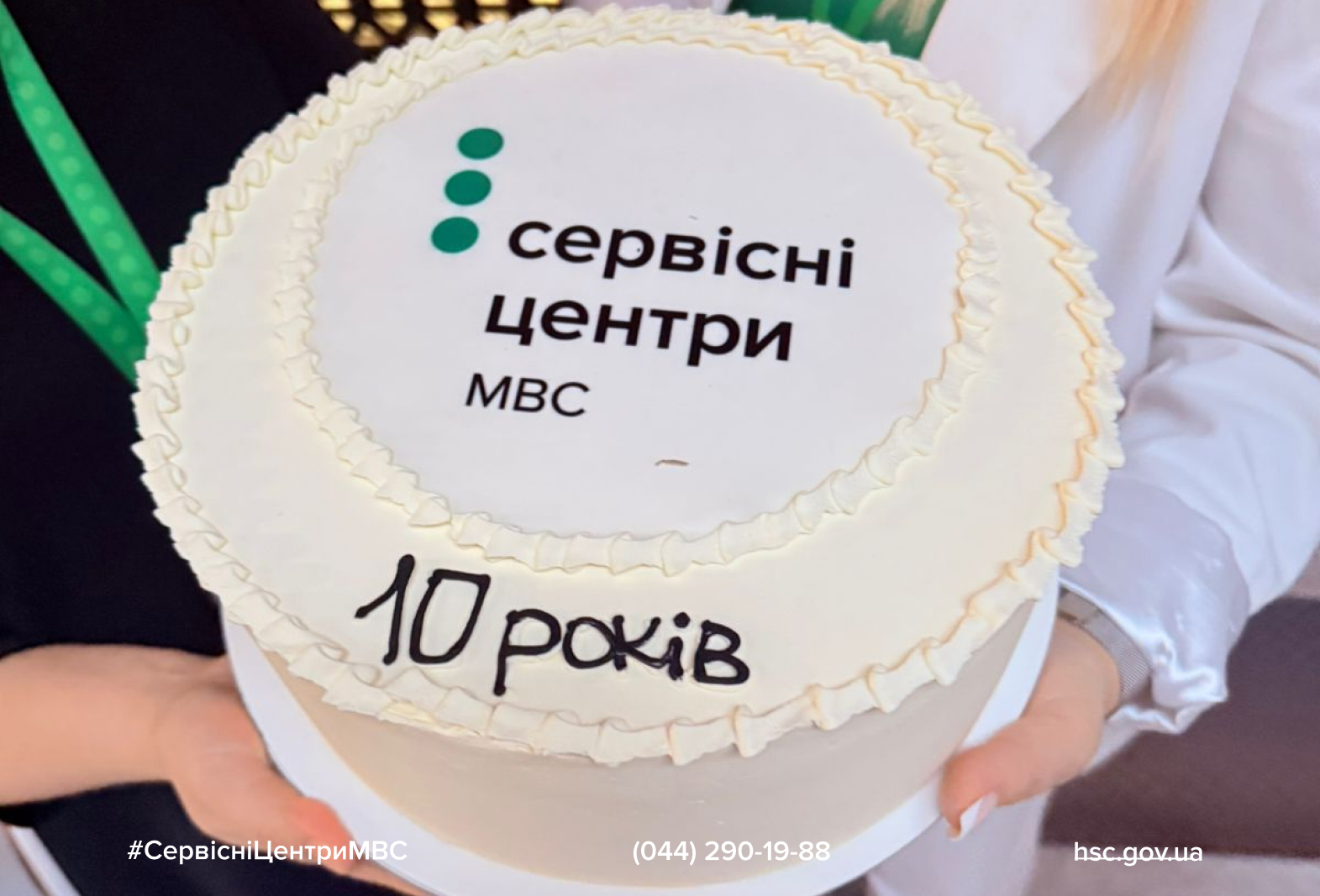 Сайт білий-9