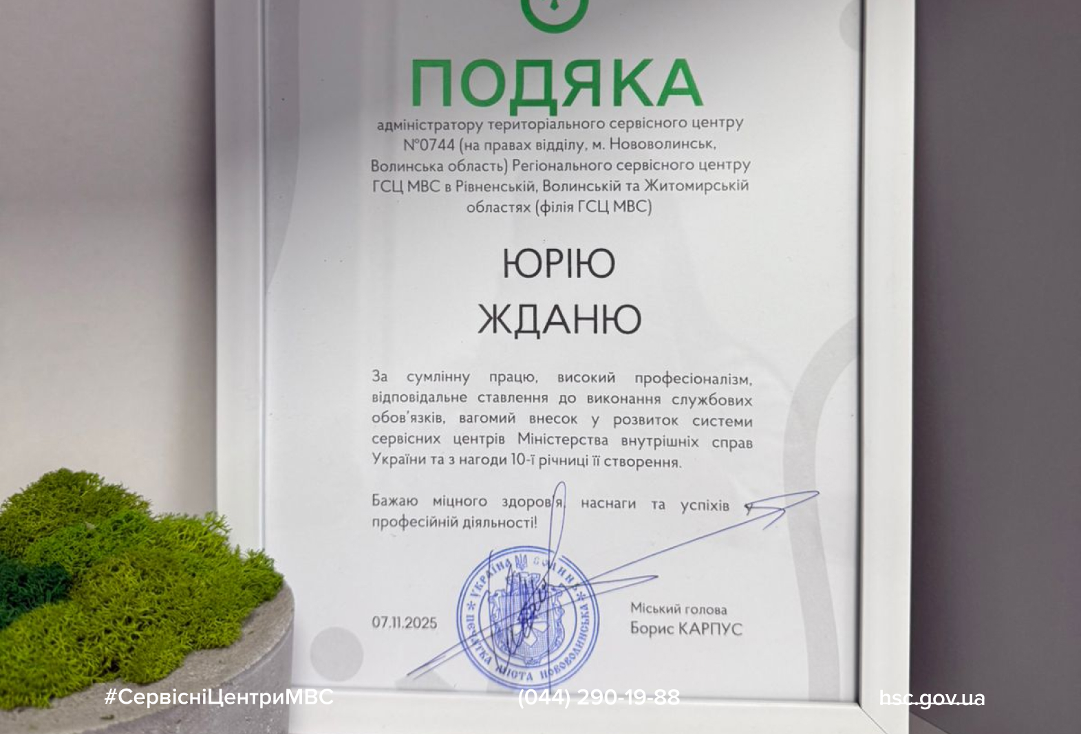 Сайт білий-99