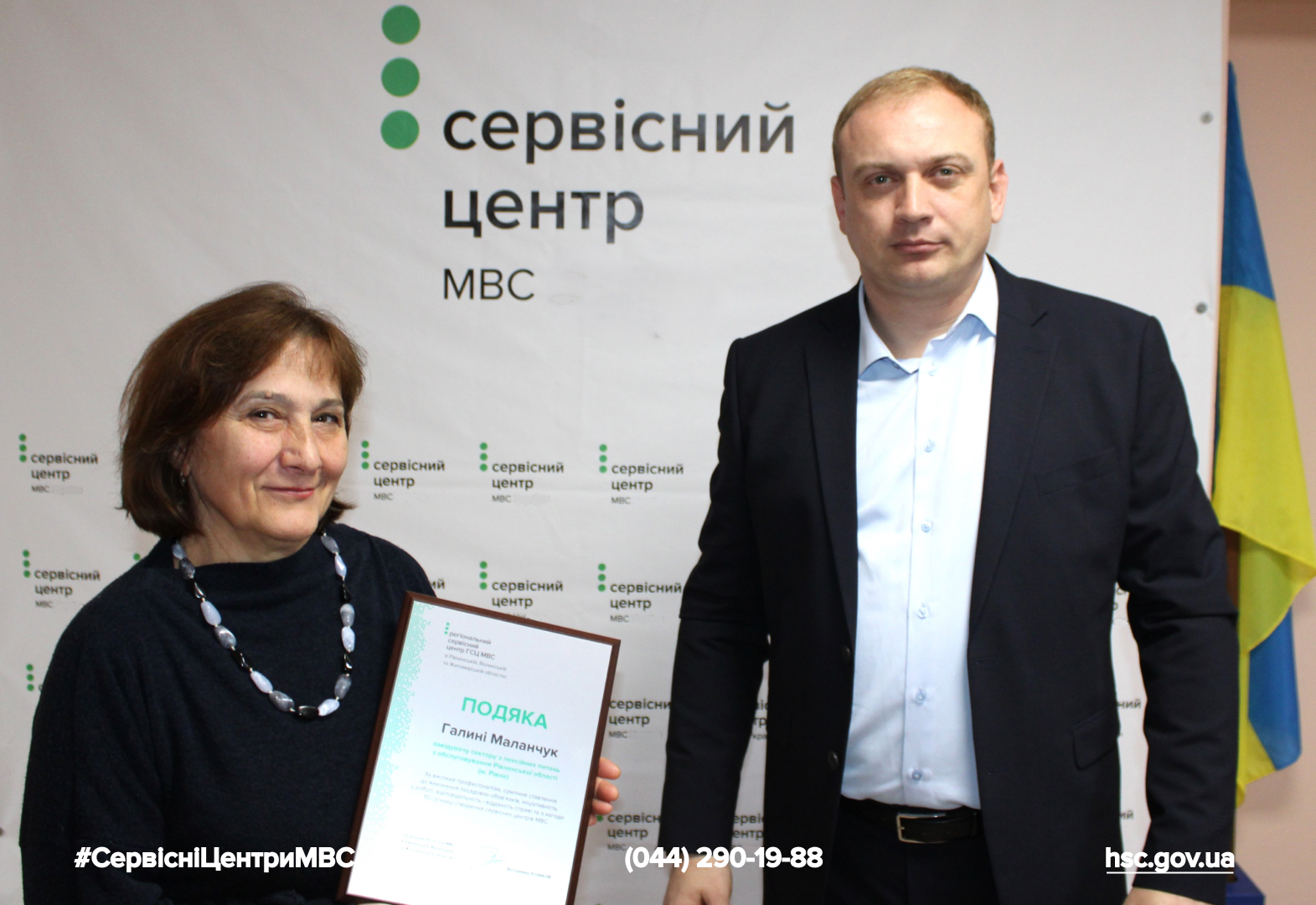 Сайт чорний-02