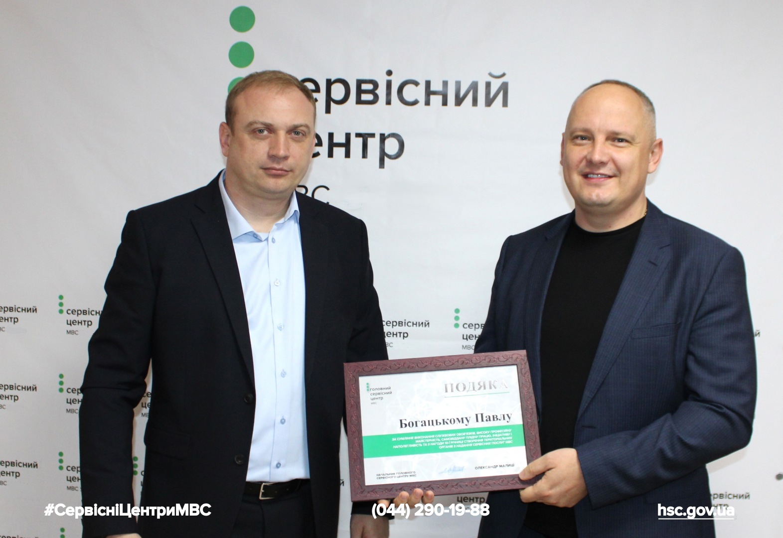 Сайт чорний-03