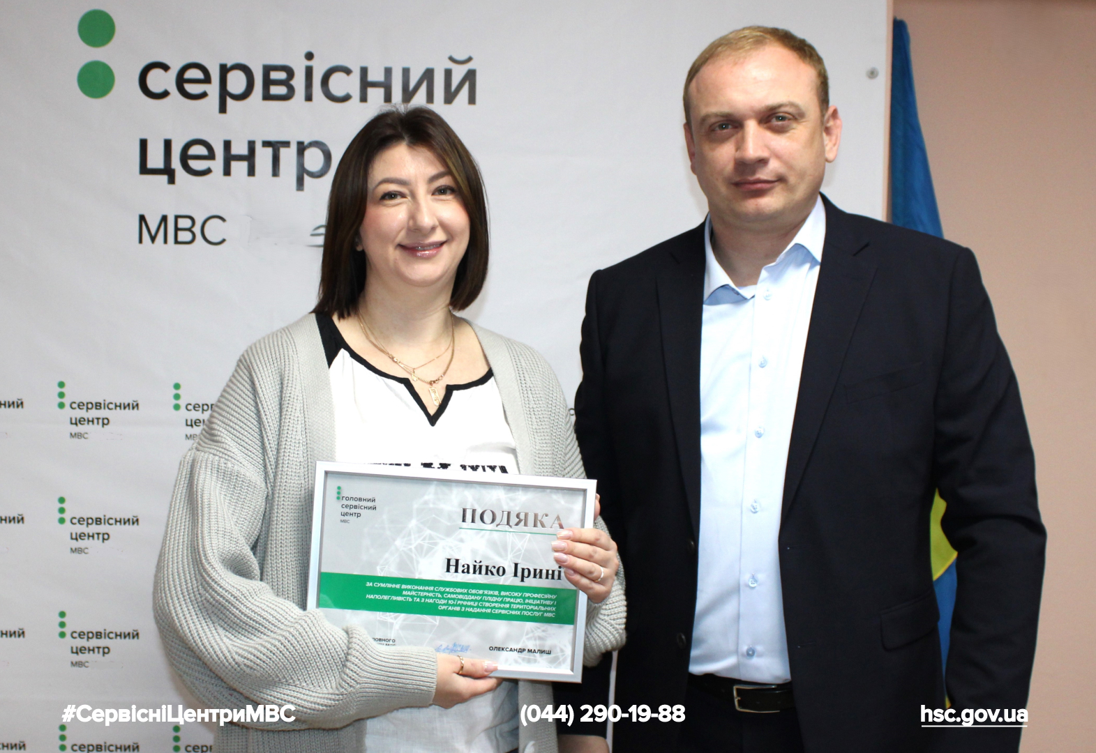 Сайт чорний-05