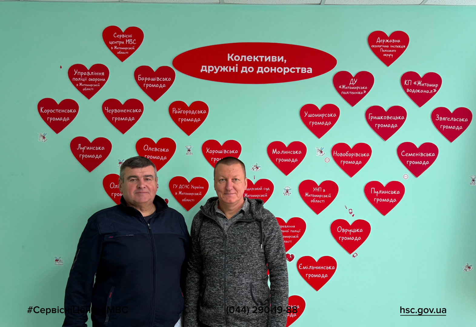 Сайт чорний-2 (2)