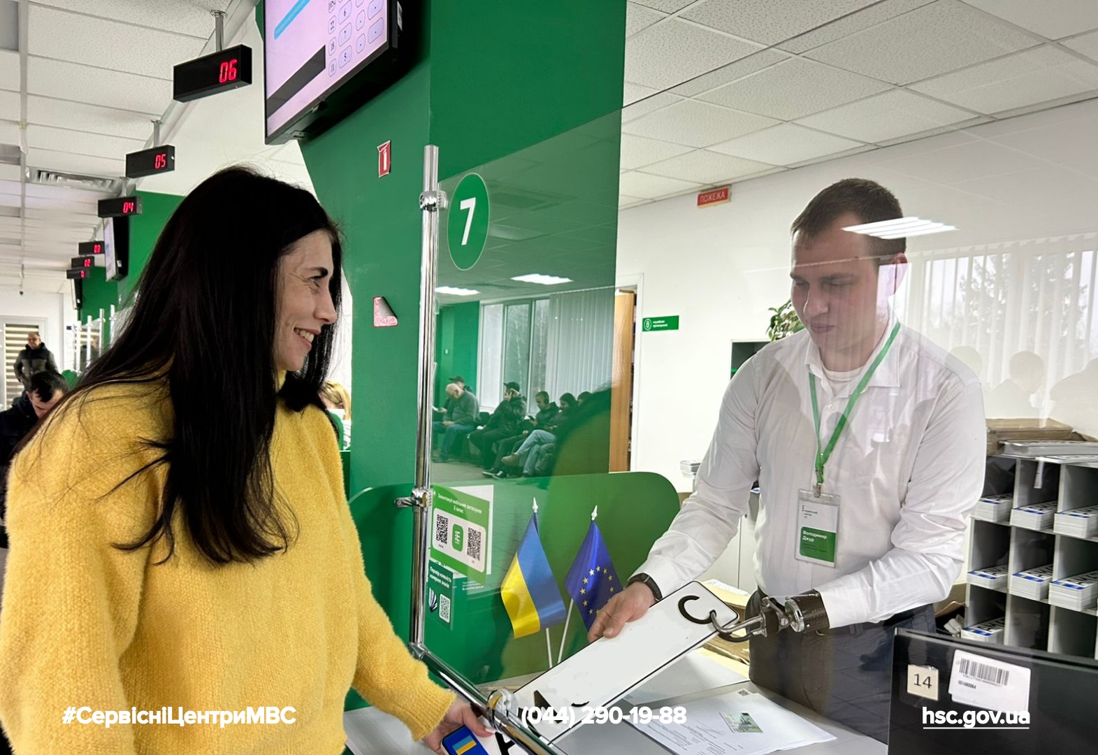 Сайт чорний-2 (2)