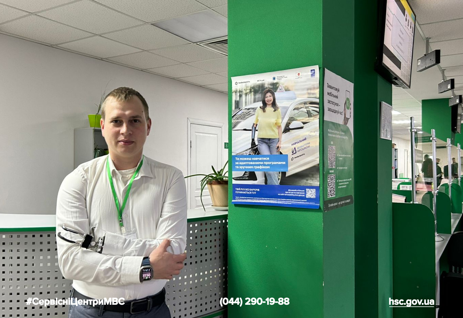 Сайт чорний-2 (3)