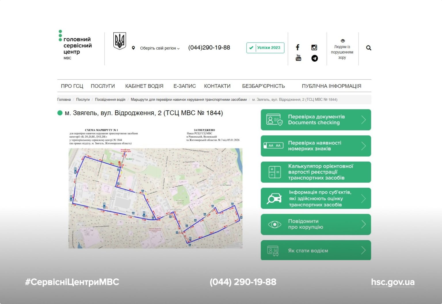 WhatsApp-Image-2026-01-06-at-11.53.52-1536x1056