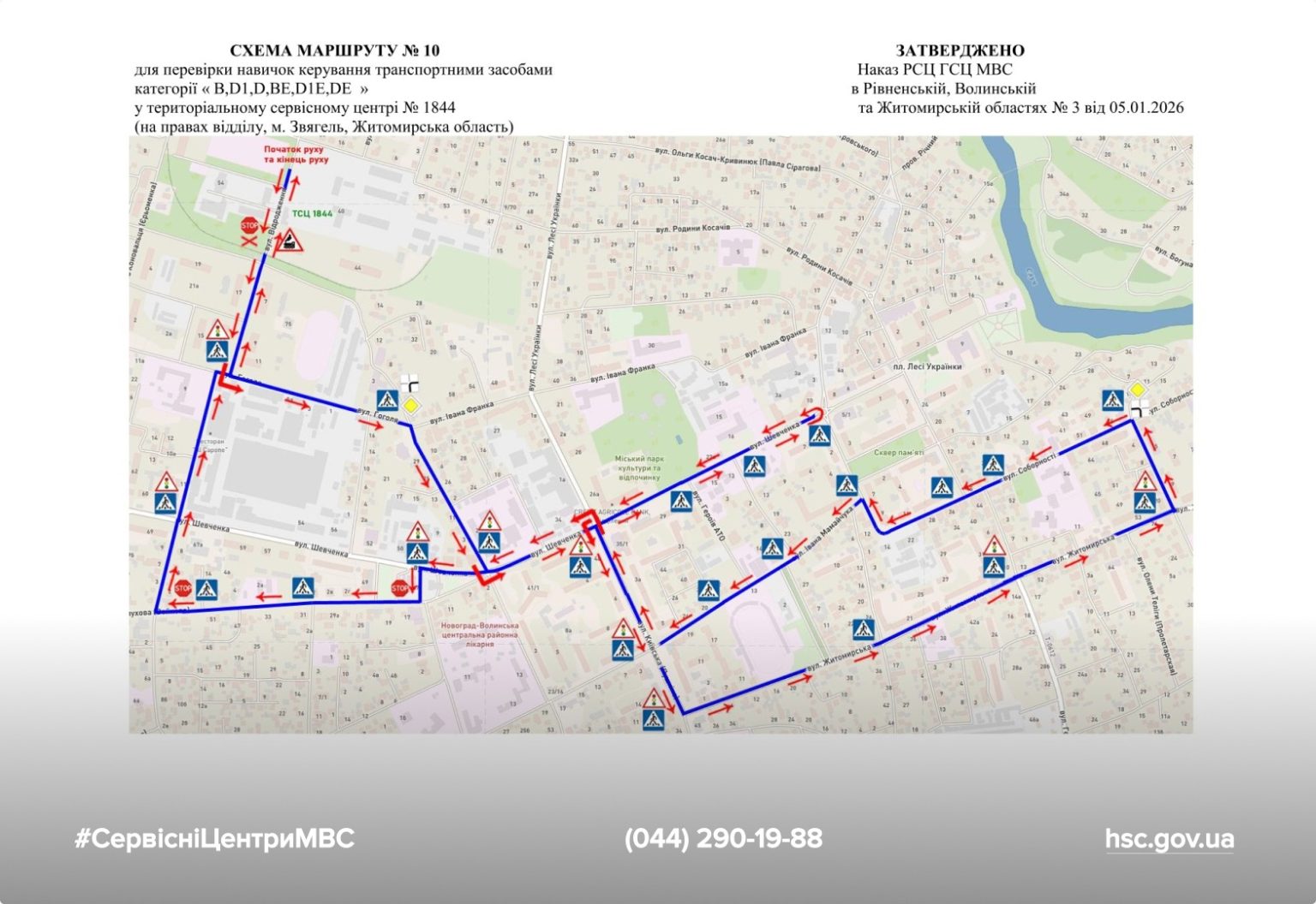 WhatsApp-Image-2026-01-06-at-11.53.52-2-1536x1056