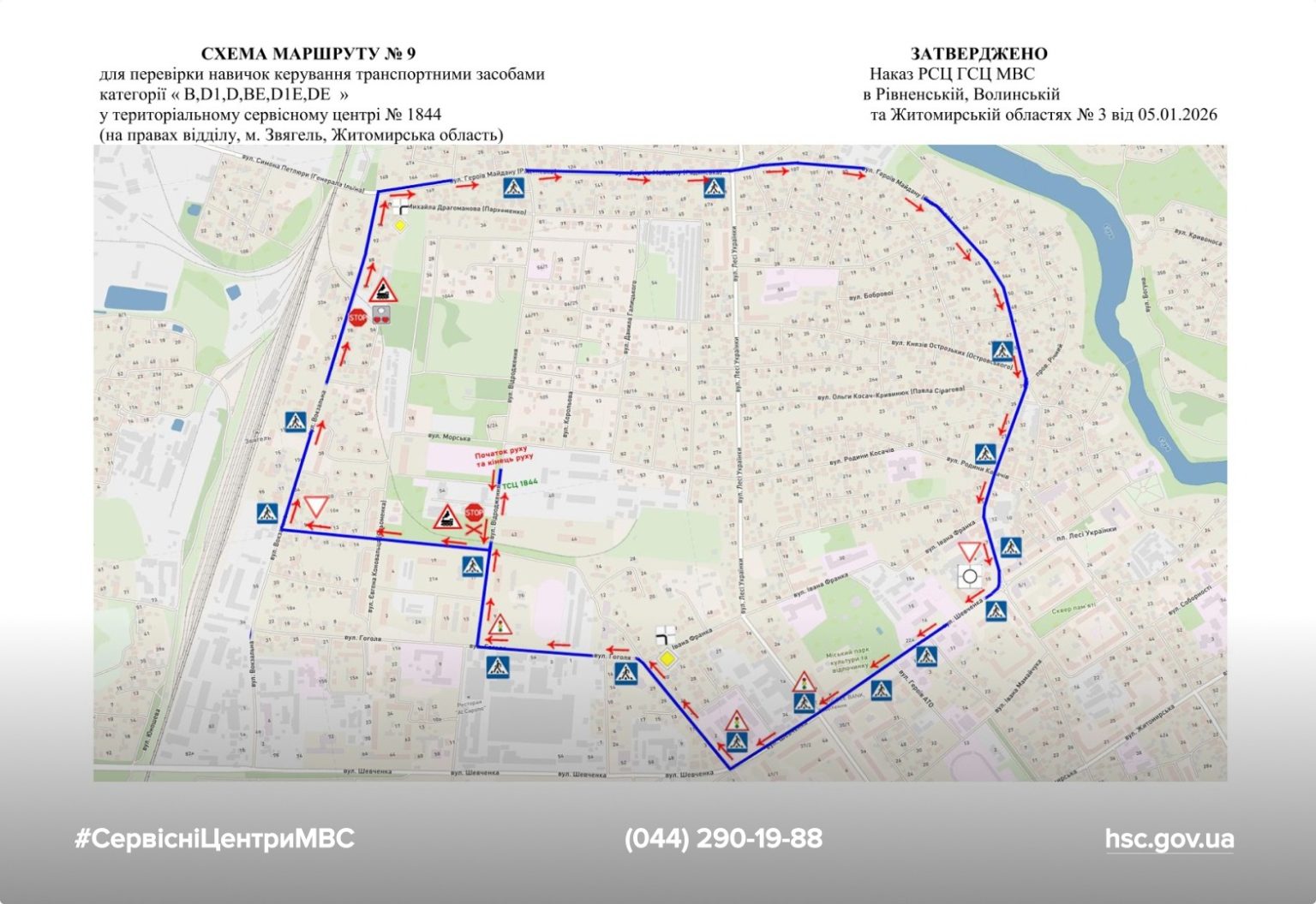 WhatsApp-Image-2026-01-06-at-11.53.52-3-1536x1056