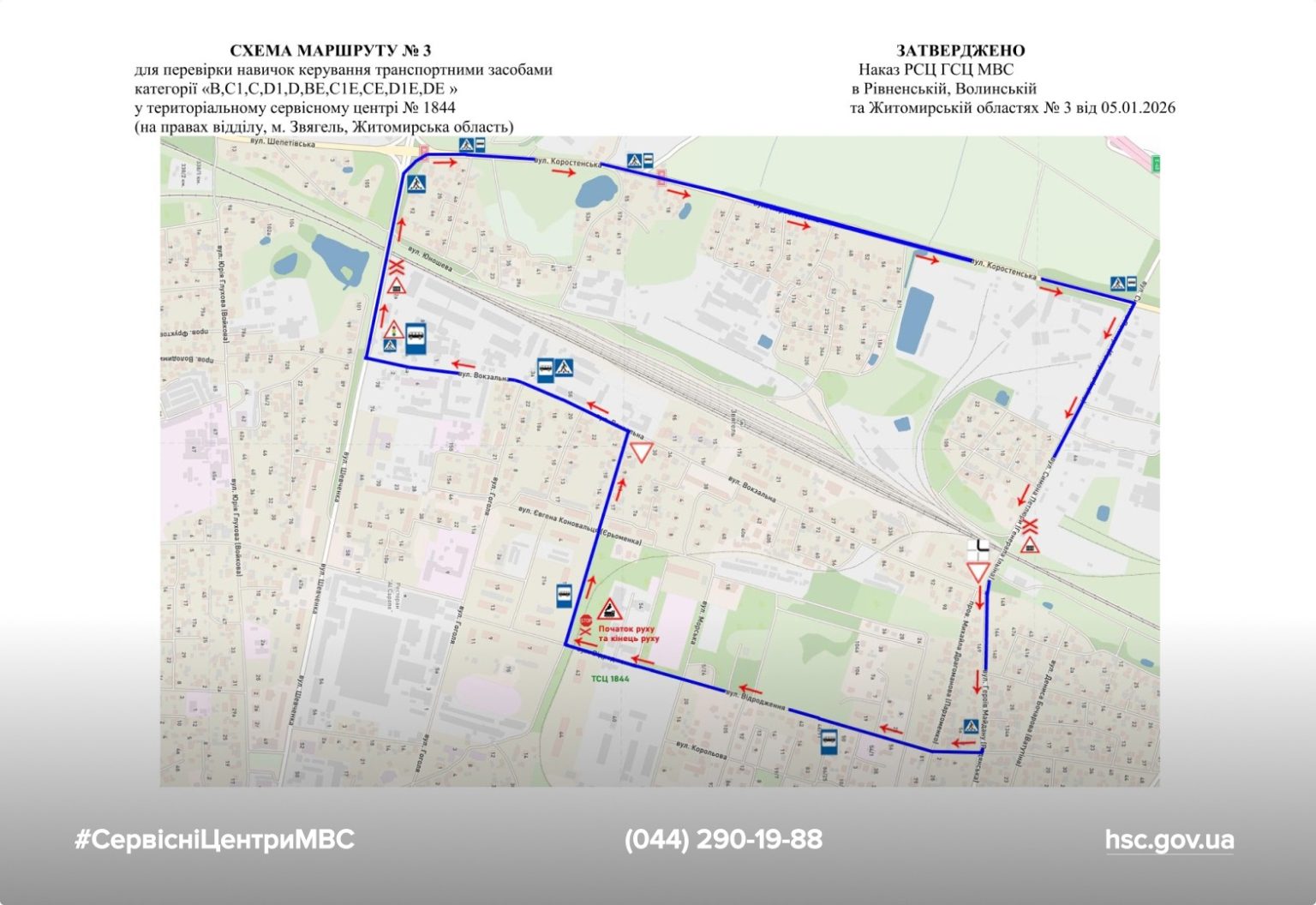 WhatsApp-Image-2026-01-06-at-11.53.53-1-1536x1056