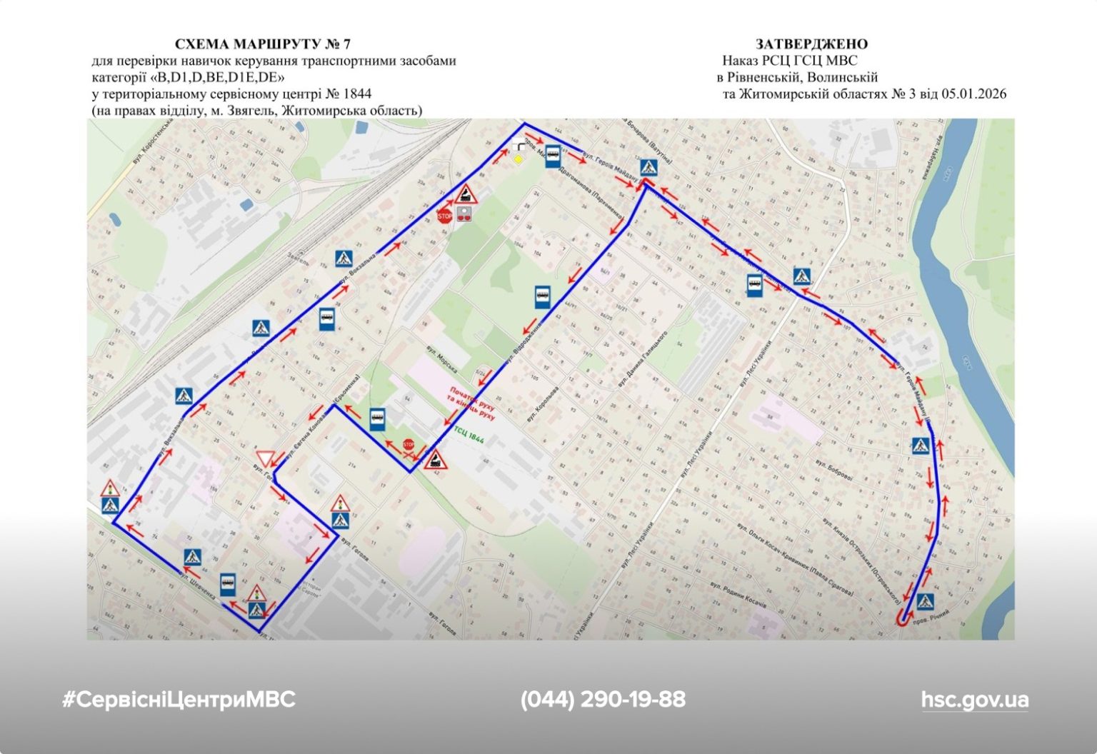 WhatsApp-Image-2026-01-06-at-11.53.53-1536x1056