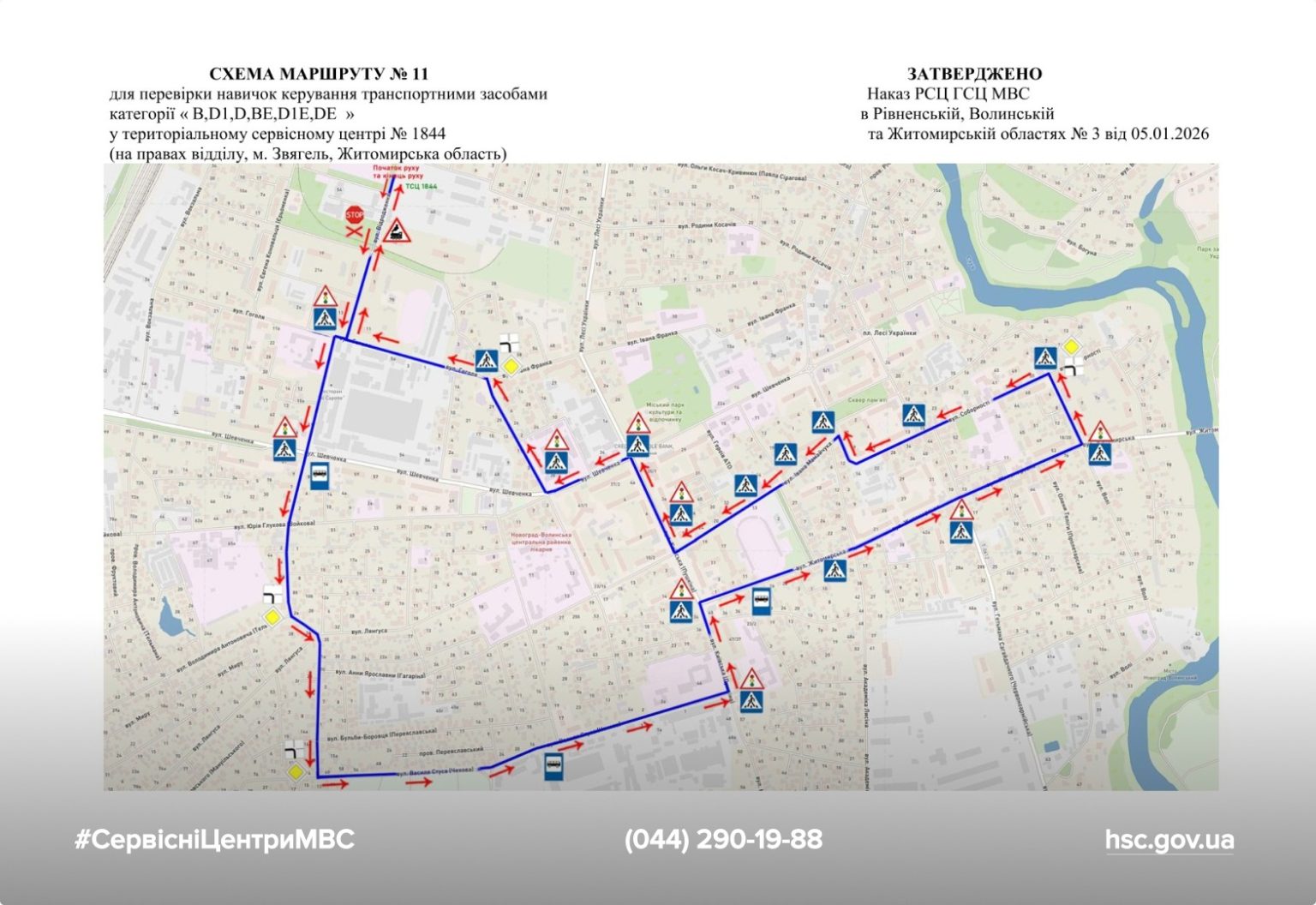 WhatsApp-Image-2026-01-06-at-11.53.54-1536x1056