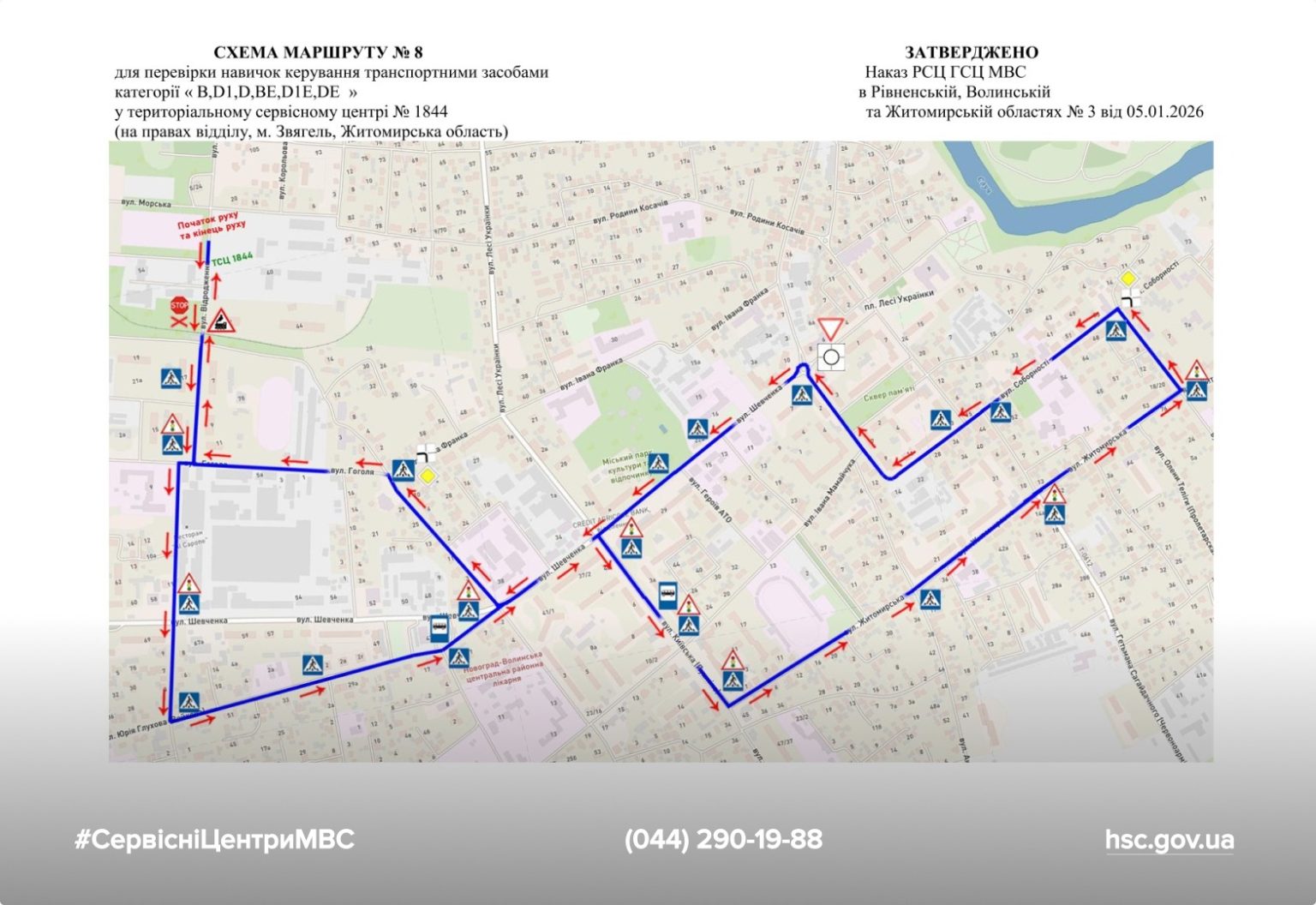 WhatsApp-Image-2026-01-06-at-11.53.54-2-1536x1056