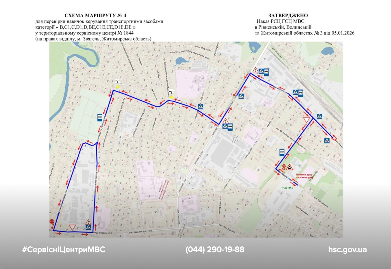 WhatsApp-Image-2026-01-06-at-11.53.54-3-1536x1056