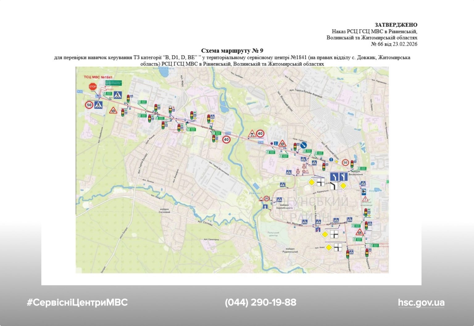 WhatsApp-Image-2026-02-23-at-16.54.35-1536x1056