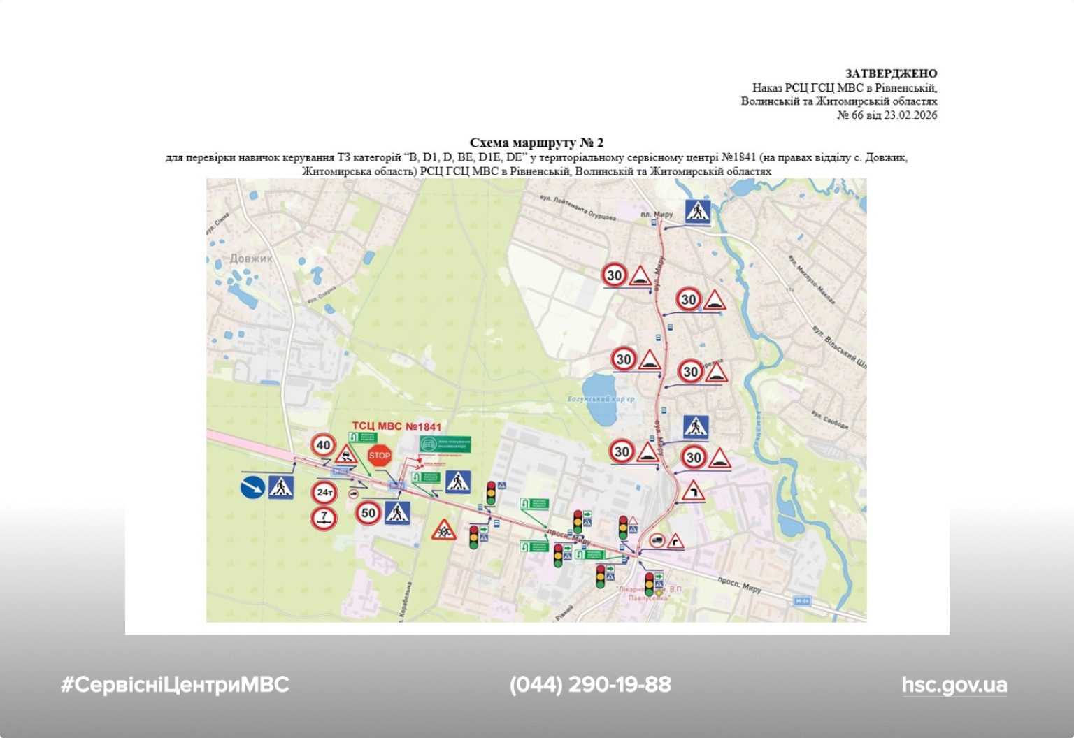 WhatsApp-Image-2026-02-23-at-16.54.35-2-1536x1056