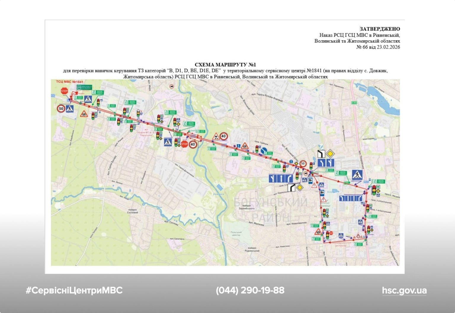 WhatsApp-Image-2026-02-23-at-16.54.36-1536x1056