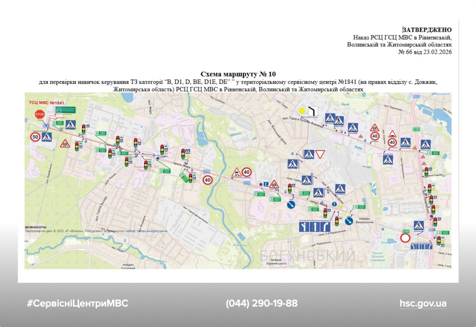 WhatsApp-Image-2026-02-23-at-16.54.36-2-1536x1056