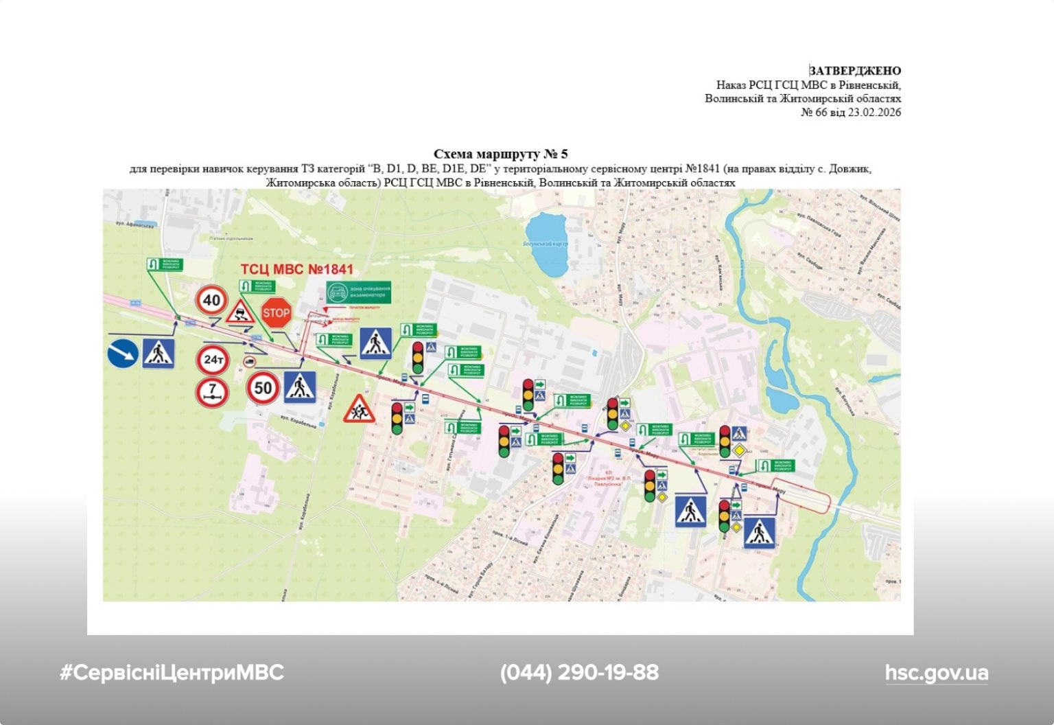 WhatsApp-Image-2026-02-23-at-16.54.36-3-1536x1056