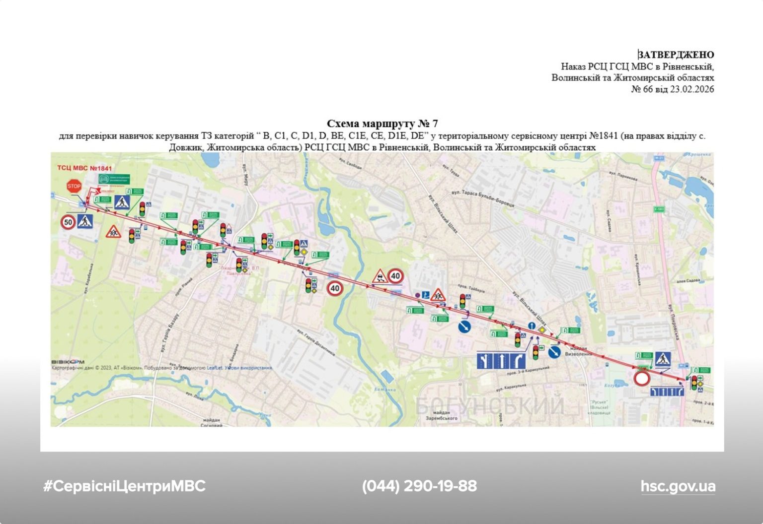 WhatsApp-Image-2026-02-23-at-16.54.37-1-1536x1056