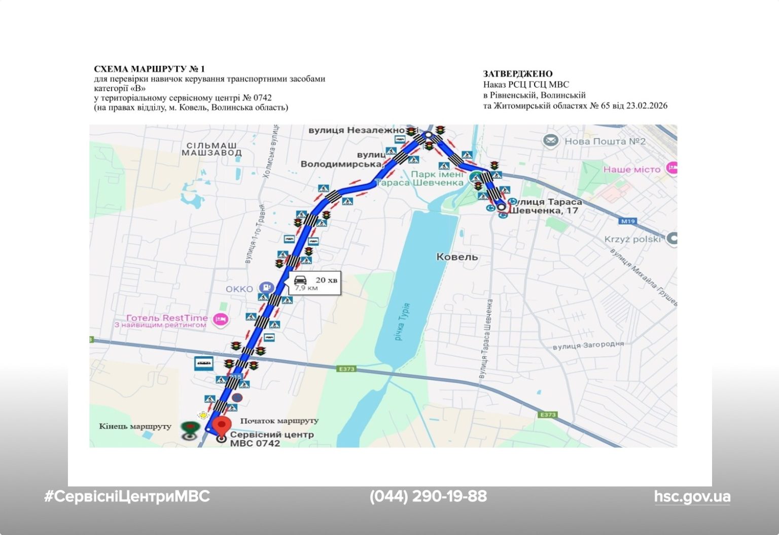 WhatsApp-Image-2026-02-23-at-16.54.46-1536x1056