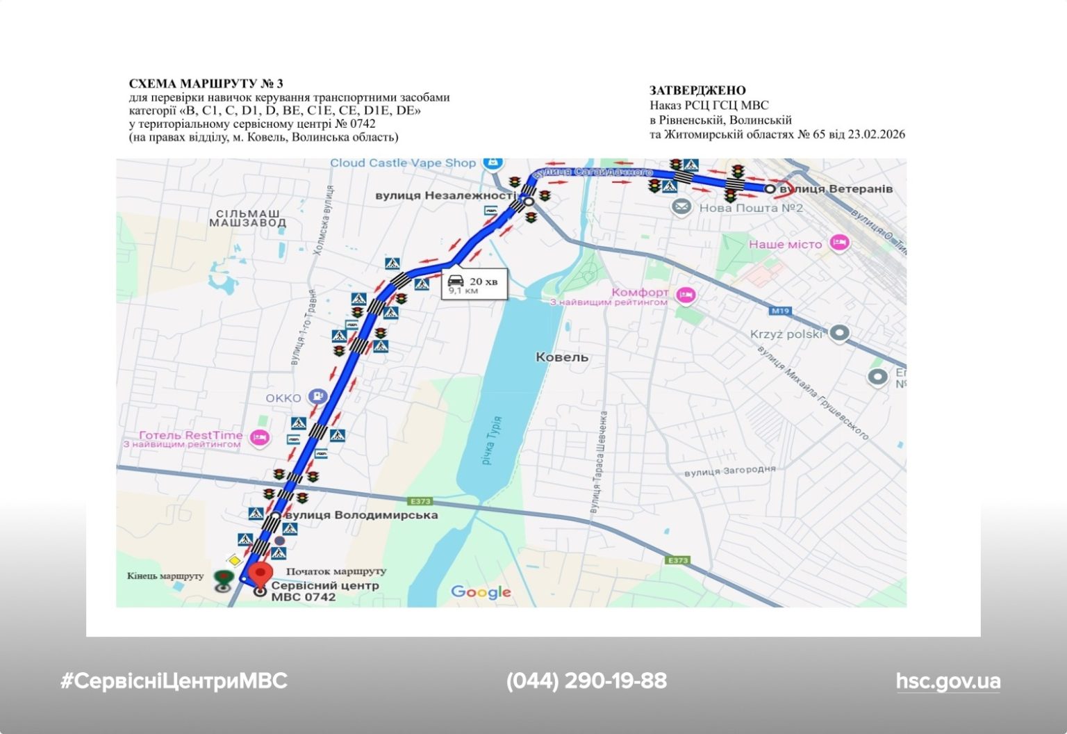 WhatsApp-Image-2026-02-23-at-16.54.47-1-1536x1056