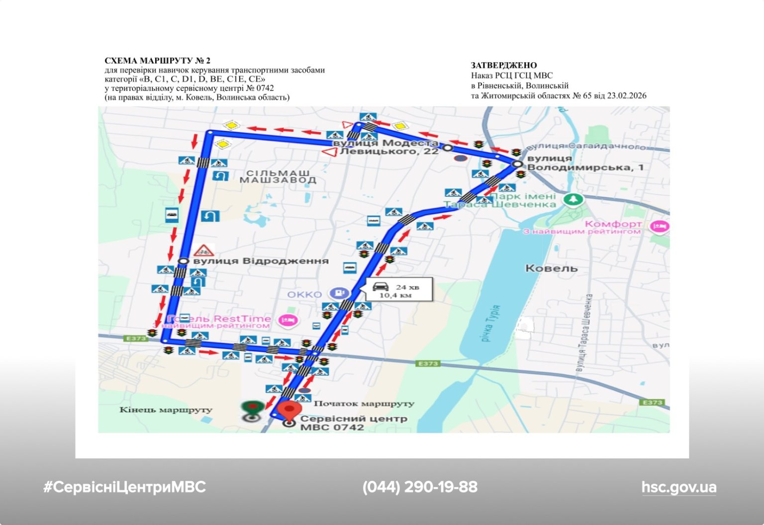 WhatsApp-Image-2026-02-23-at-16.54.47-1536x1056