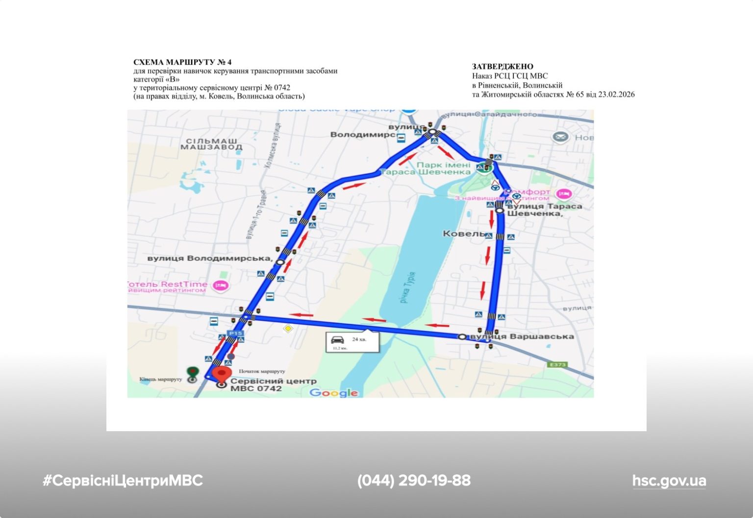 WhatsApp-Image-2026-02-23-at-16.54.47-2-1536x1056