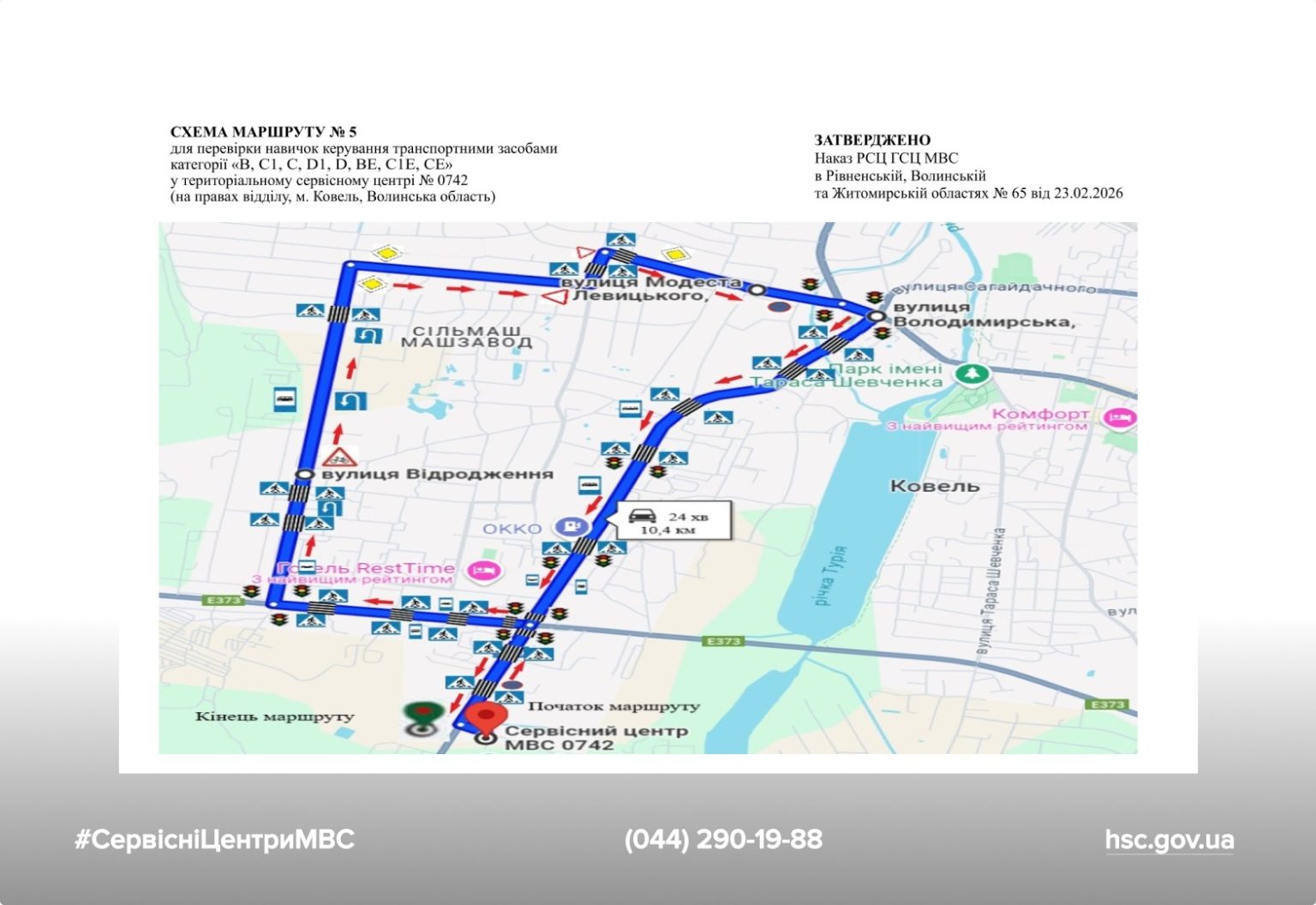 WhatsApp-Image-2026-02-23-at-16.54.47-3-1536x1056