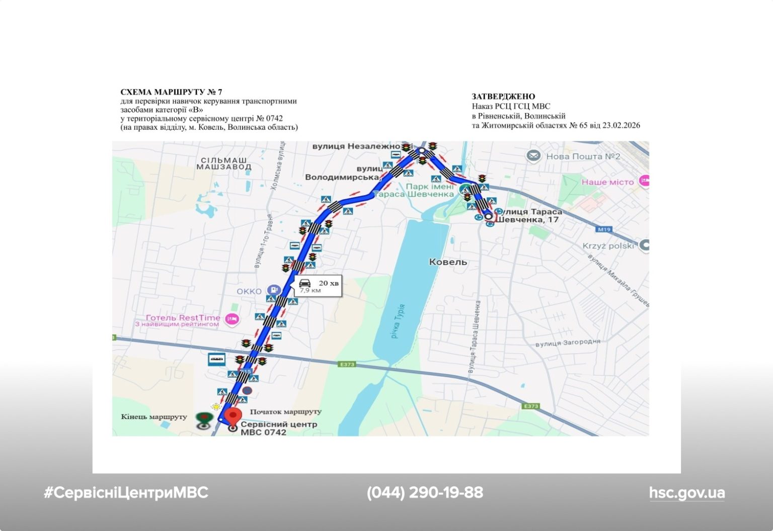 WhatsApp-Image-2026-02-23-at-16.54.48-1-1536x1056