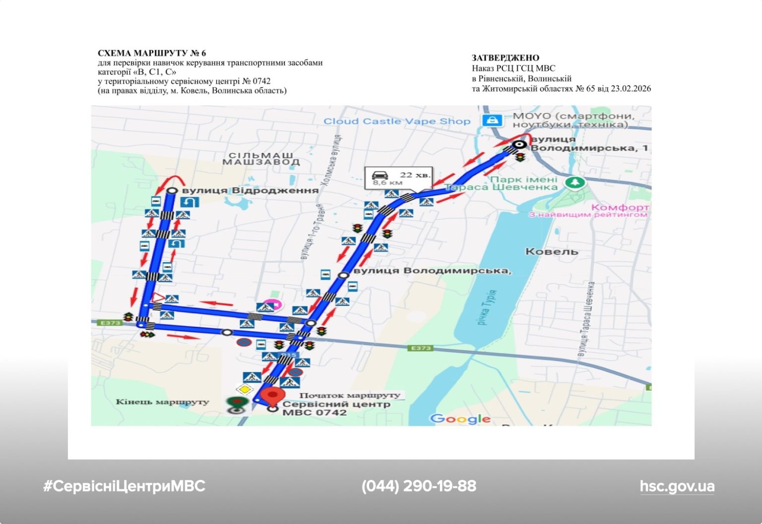 WhatsApp-Image-2026-02-23-at-16.54.48-1536x1056