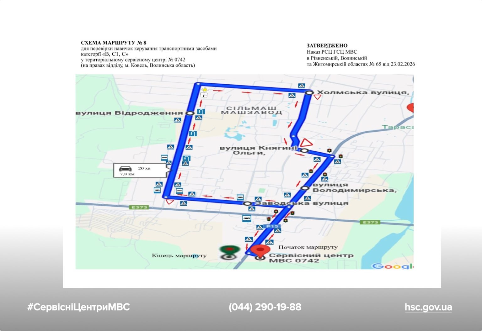 WhatsApp-Image-2026-02-23-at-16.54.48-2-1536x1056