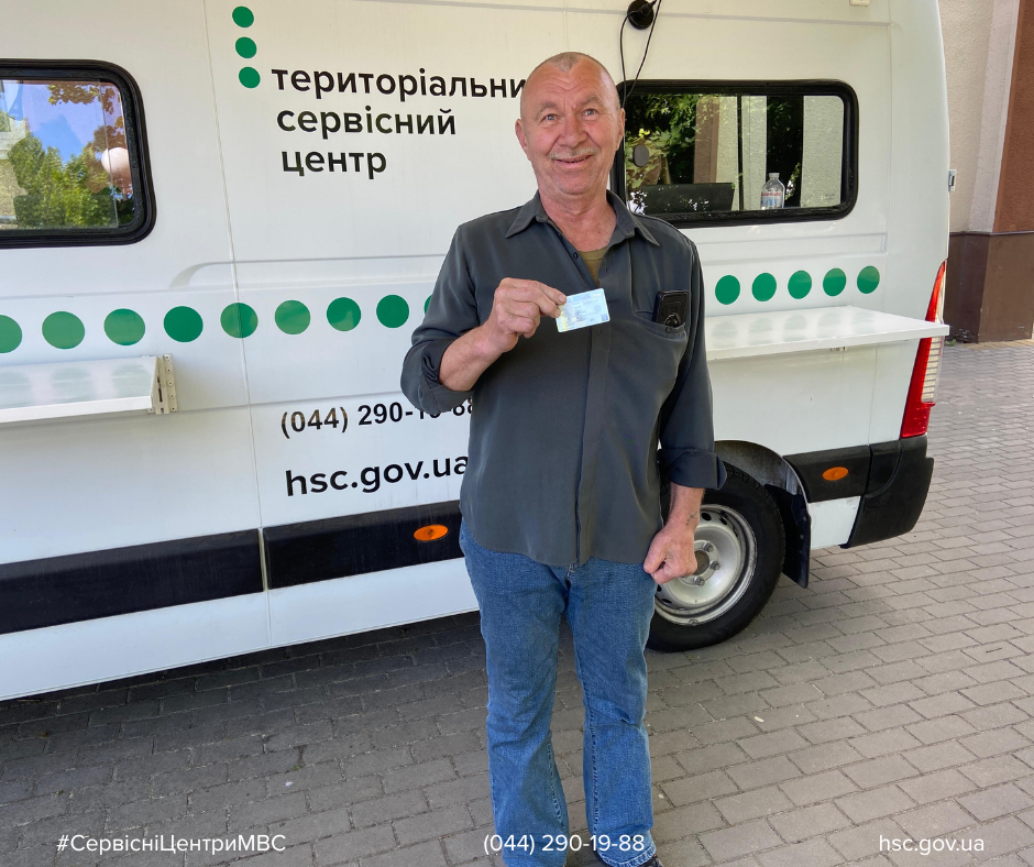 негативні відгуки в період із 21.07-27.07 ТСЦ 5641 - 2026-06-01T151131.286