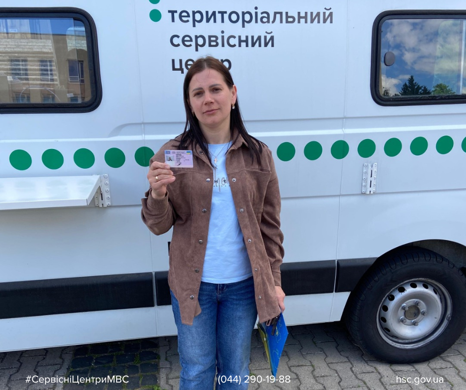 негативні відгуки в період із 21.07-27.07 ТСЦ 5641 - 2026-06-01T152556.796