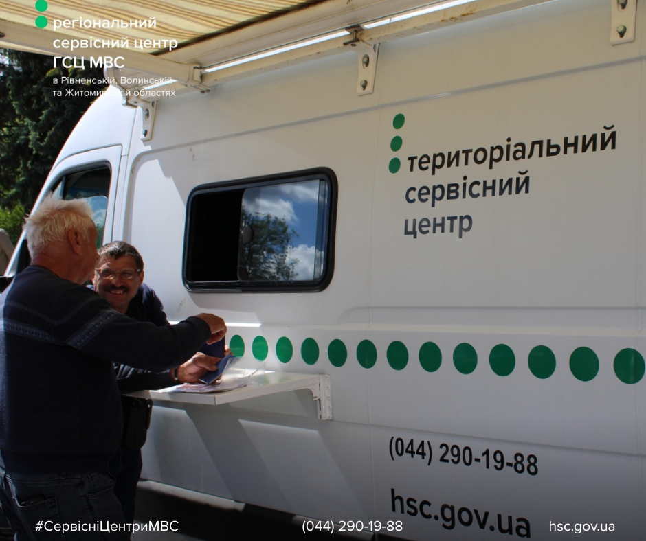 негативні відгуки в період із 21.07-27.07 ТСЦ 5641 - 2026-06-01T153105.385