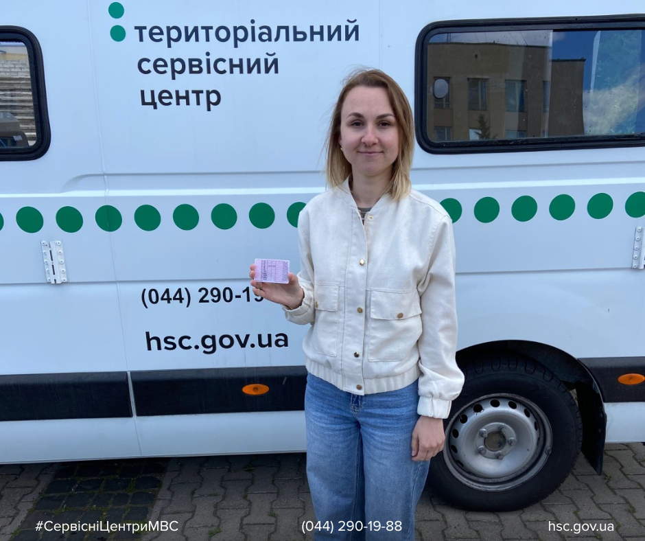 негативні відгуки в період із 21.07-27.07 ТСЦ 5641 - 2026-06-01T153158.351