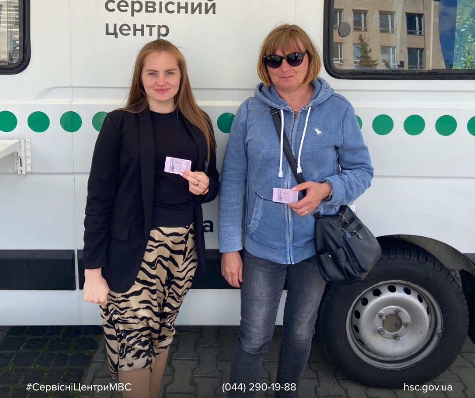 негативні відгуки в період із 21.07-27.07 ТСЦ 5641 - 2026-06-01T153250.863