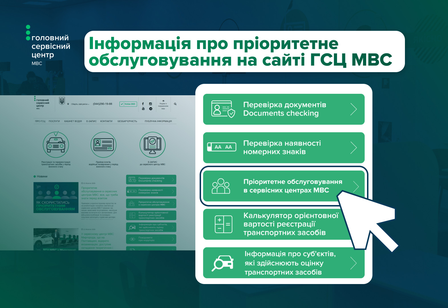 WhatsApp-Image-2026-10-23-at-12.07.53