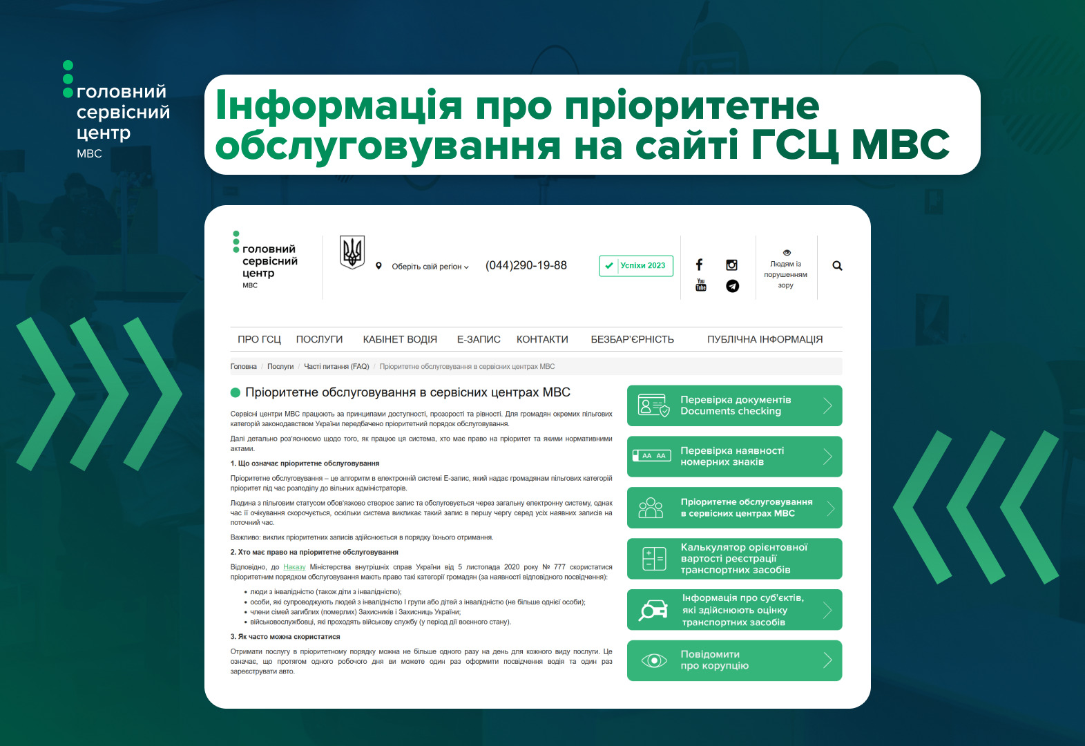 WhatsApp-Image-2026-10-23-at-12.11.57